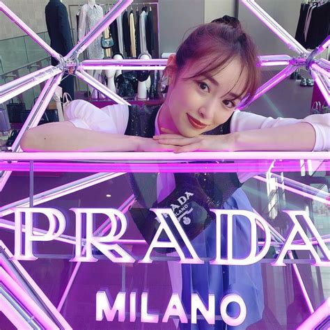 prada moe